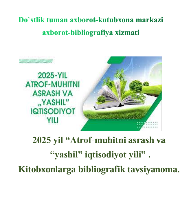 2025 yil "Atrof muhitni asrash va "yashil iqtisodiyot yili"ga bag`ishlangan kitobxonlarga tavsiyanoma.
